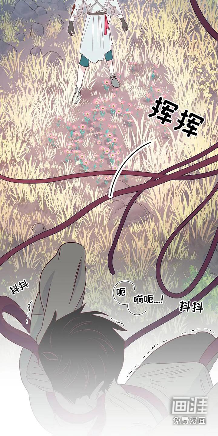 第90章：吃惊