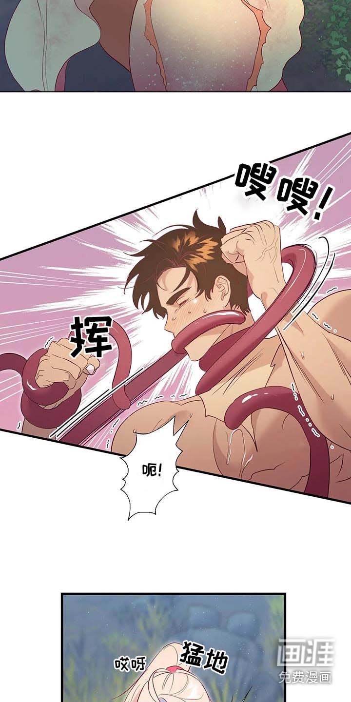 第91章：想办法