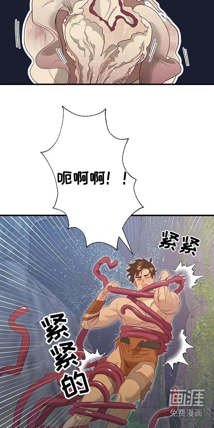 第91章：想办法