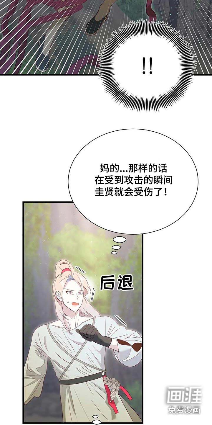 第91章：想办法