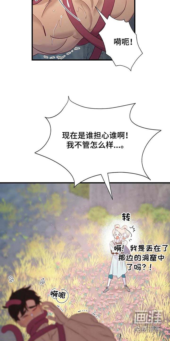第91章：想办法
