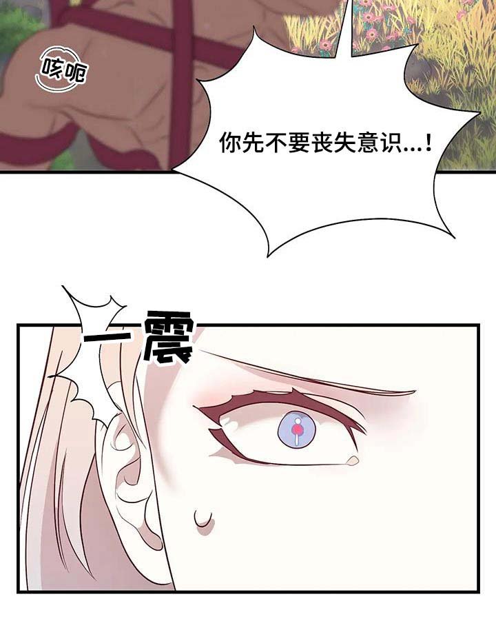 第91章：想办法