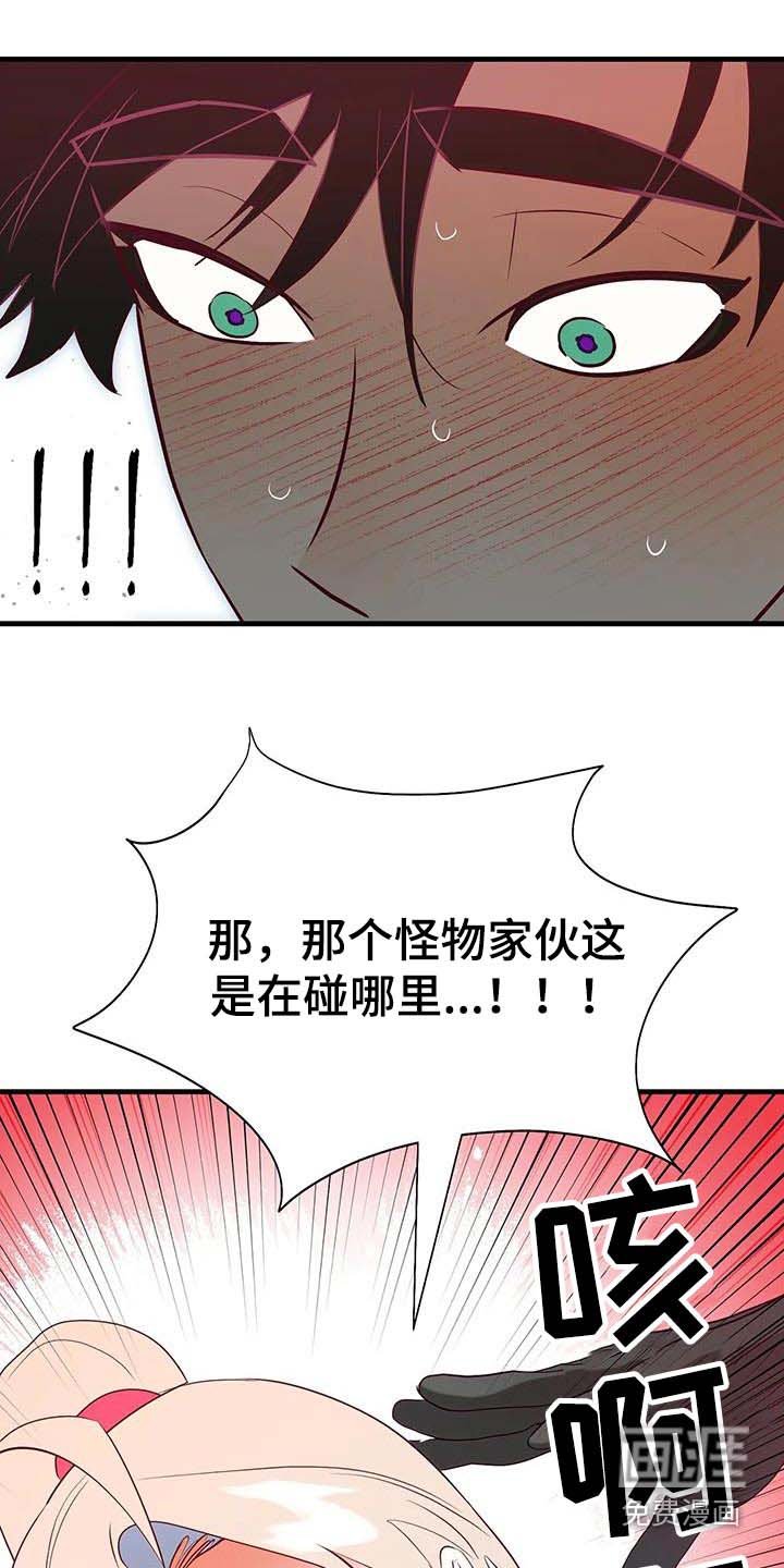 第91章：想办法