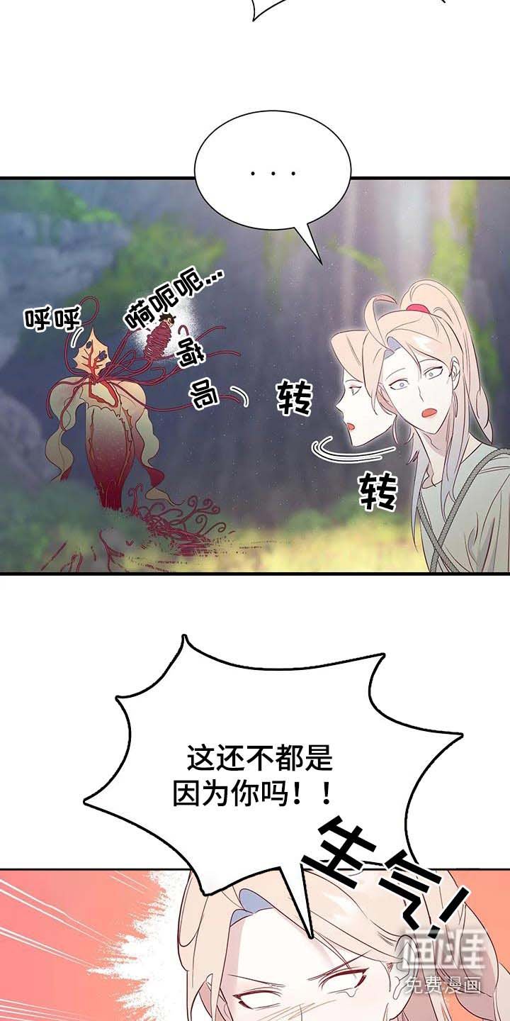第91章：想办法