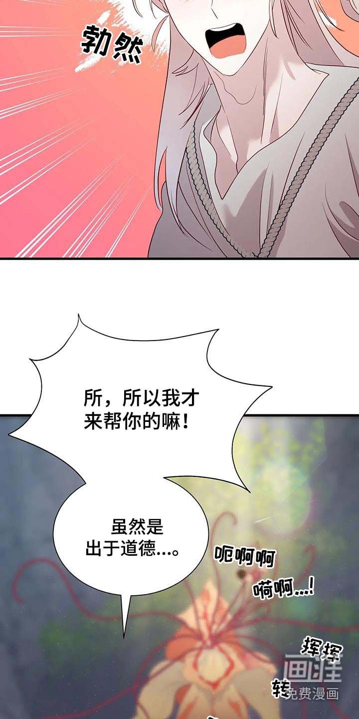 第91章：想办法