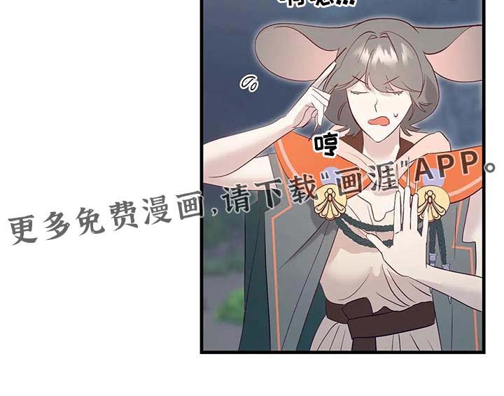 第91章：想办法