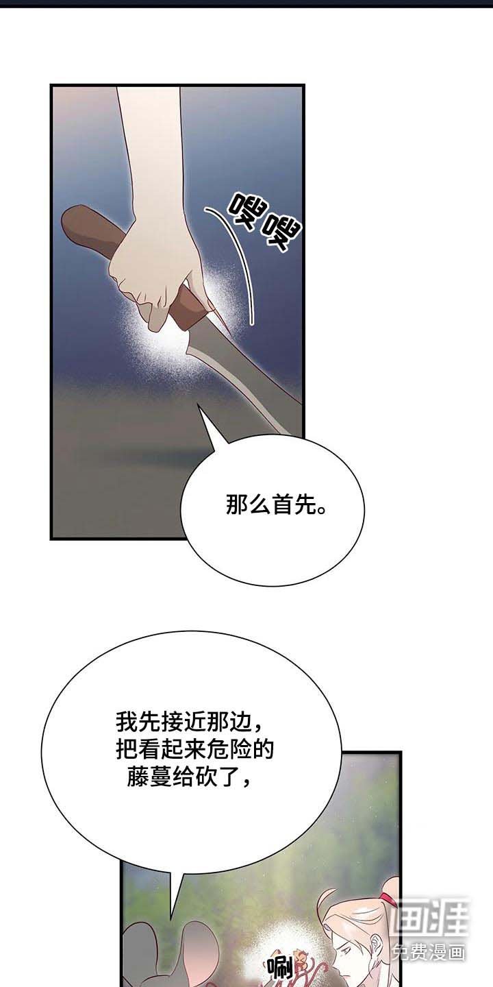 第92章：攻击