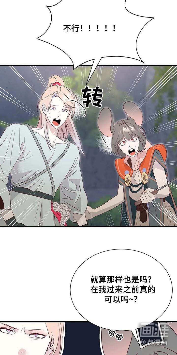 第92章：攻击