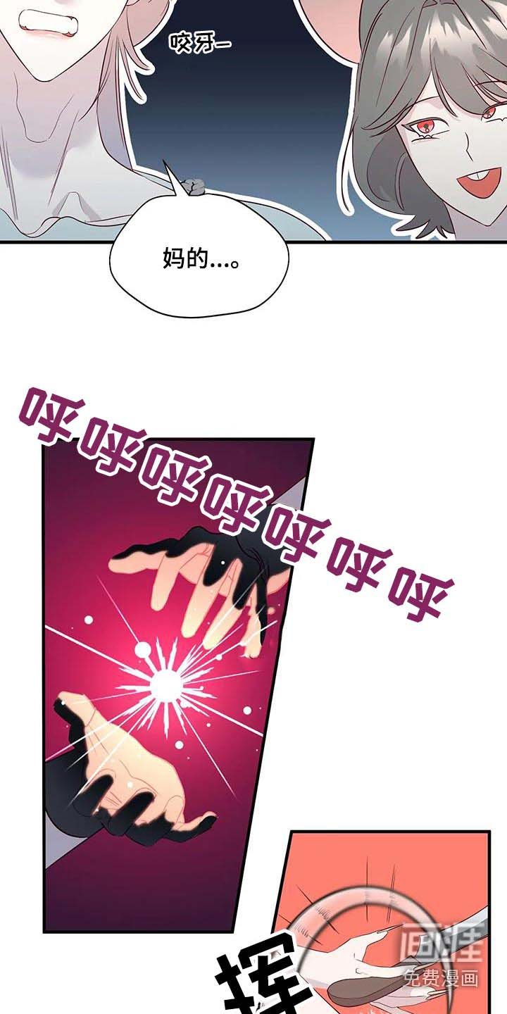 第92章：攻击