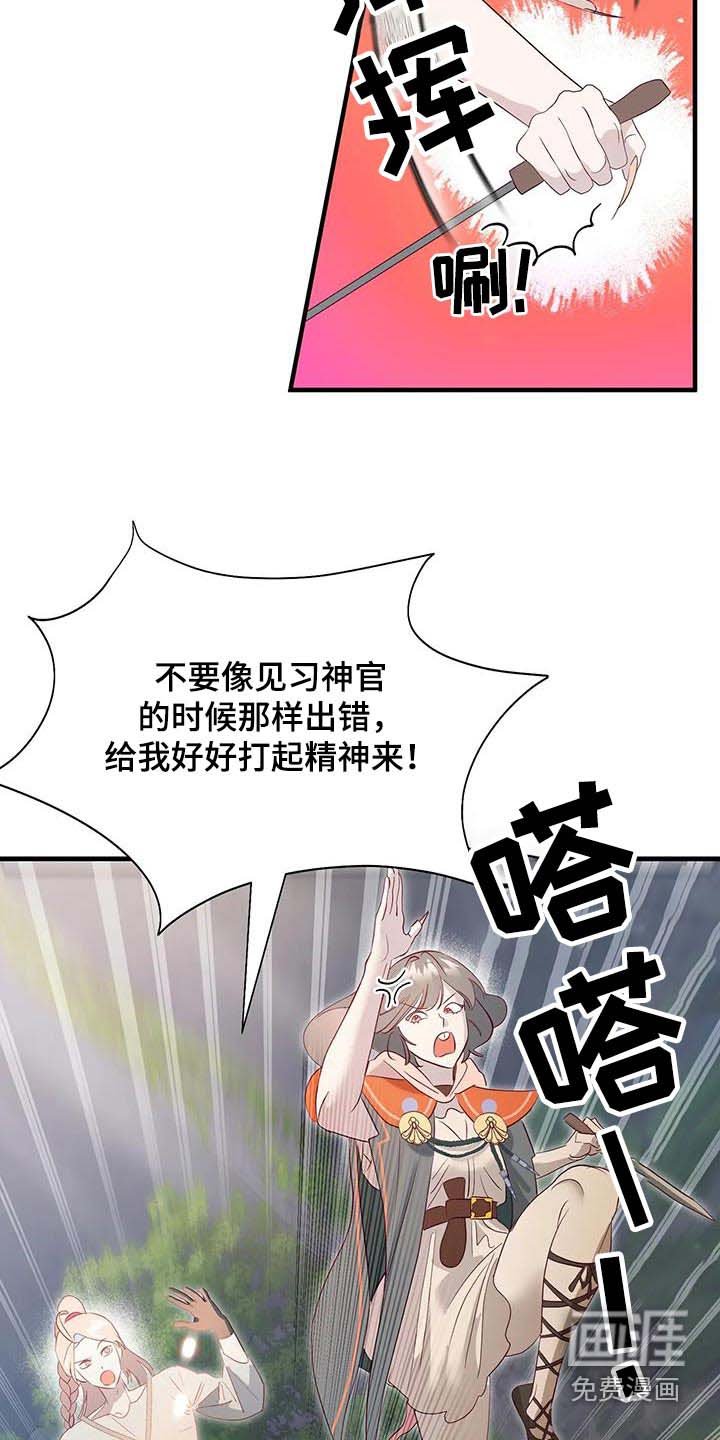 第92章：攻击