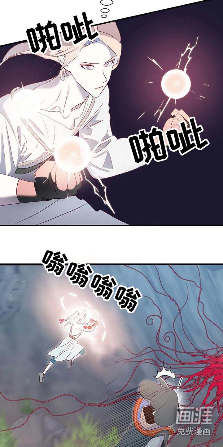 第92章：攻击