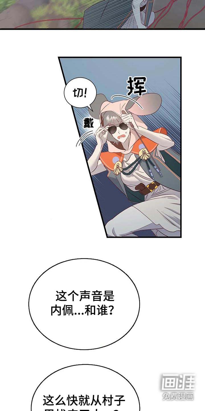 第92章：攻击