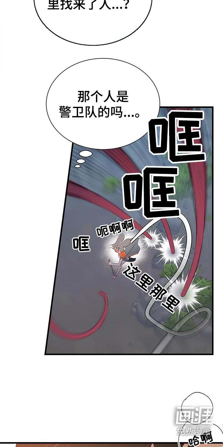 第92章：攻击