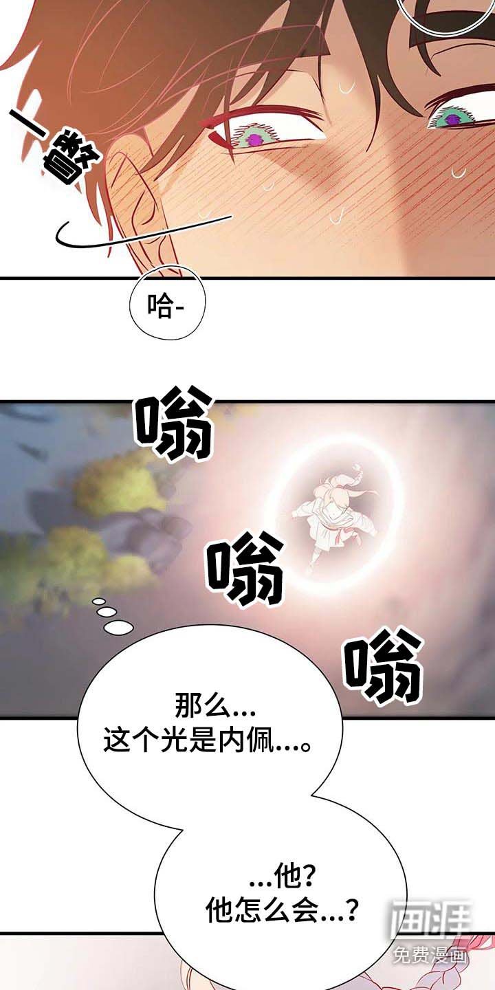 第92章：攻击