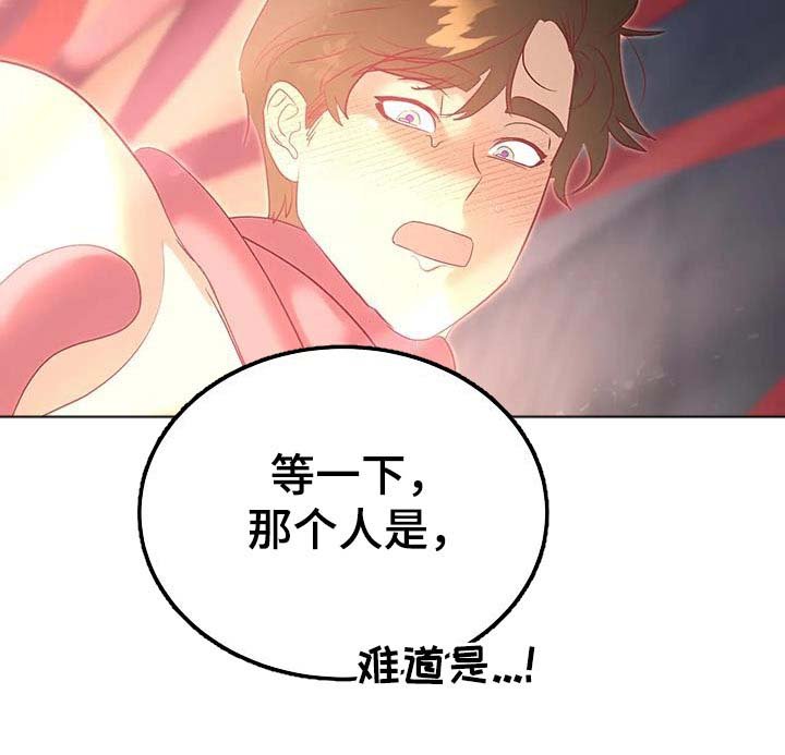 第92章：攻击