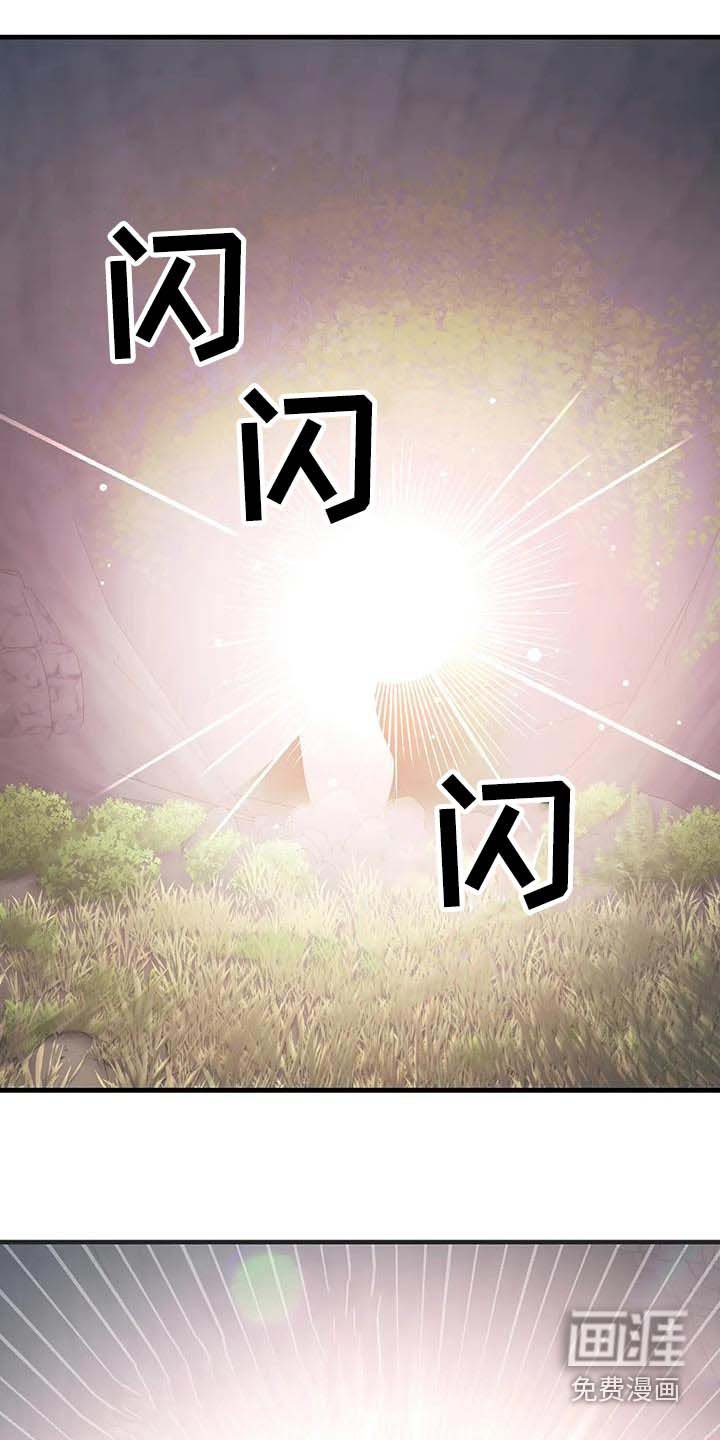 第92章：攻击