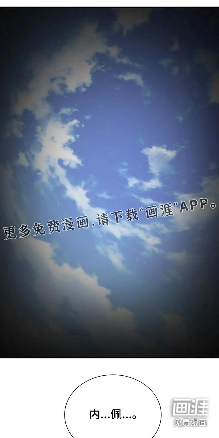 第93章：难道