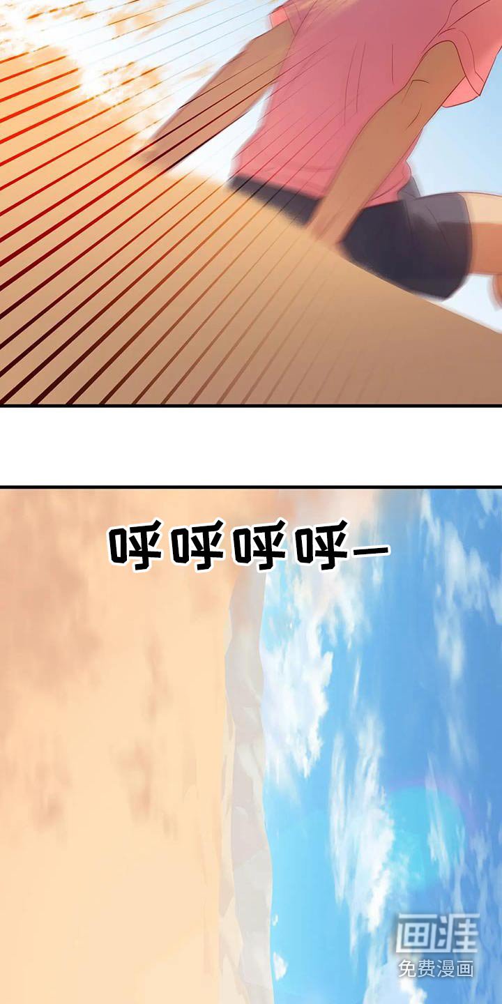 第93章：难道