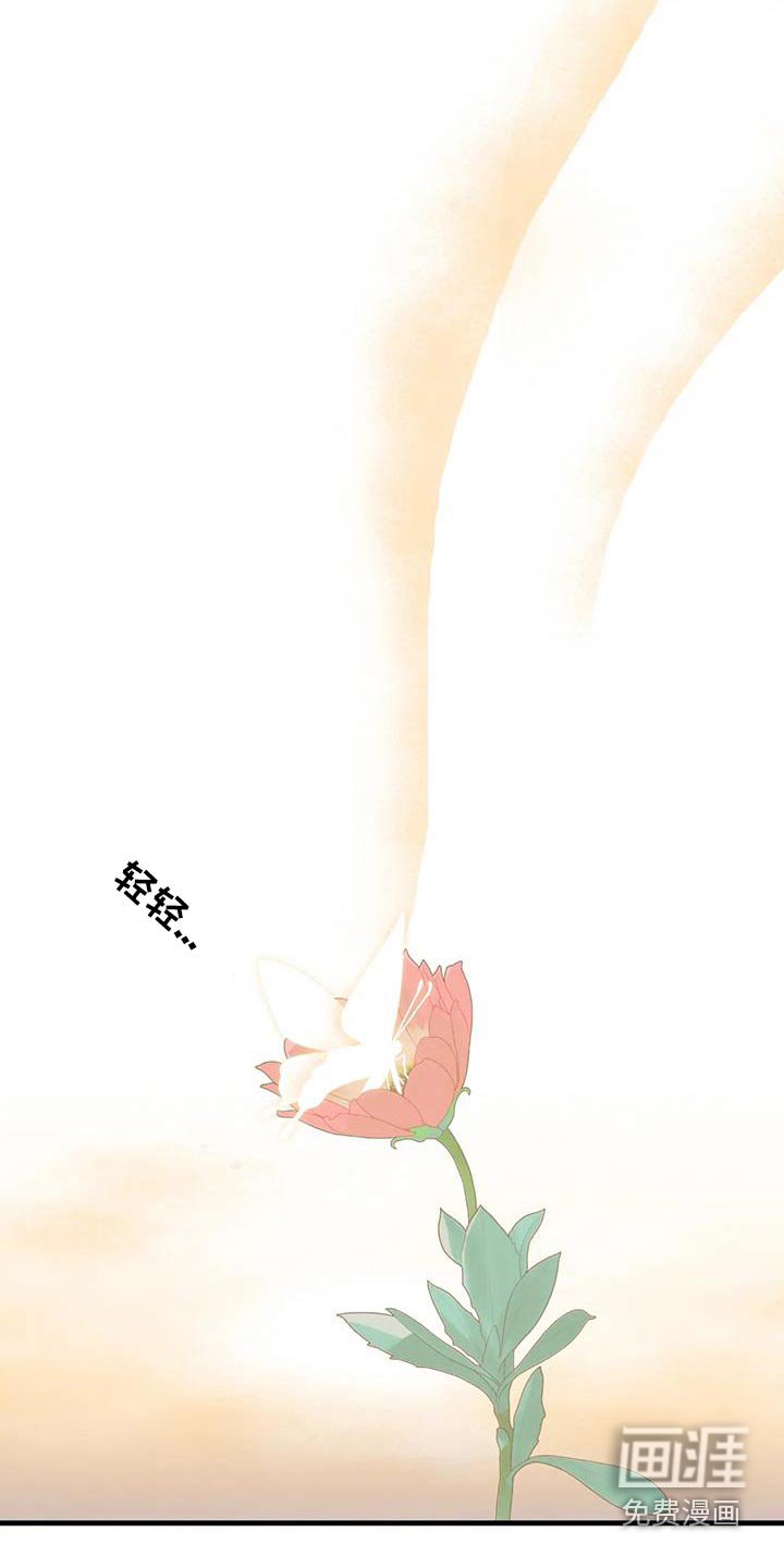 第93章：难道