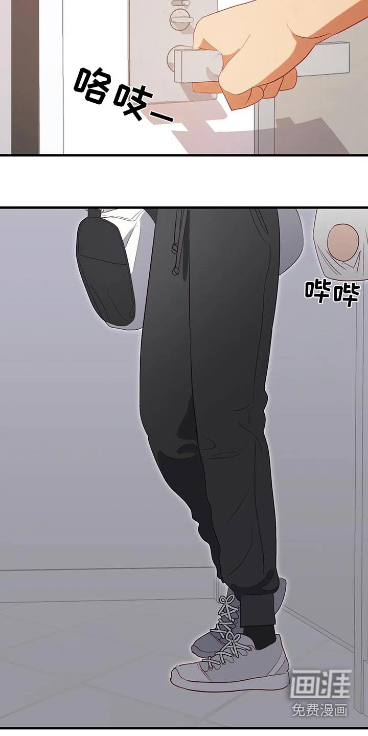 第93章：难道