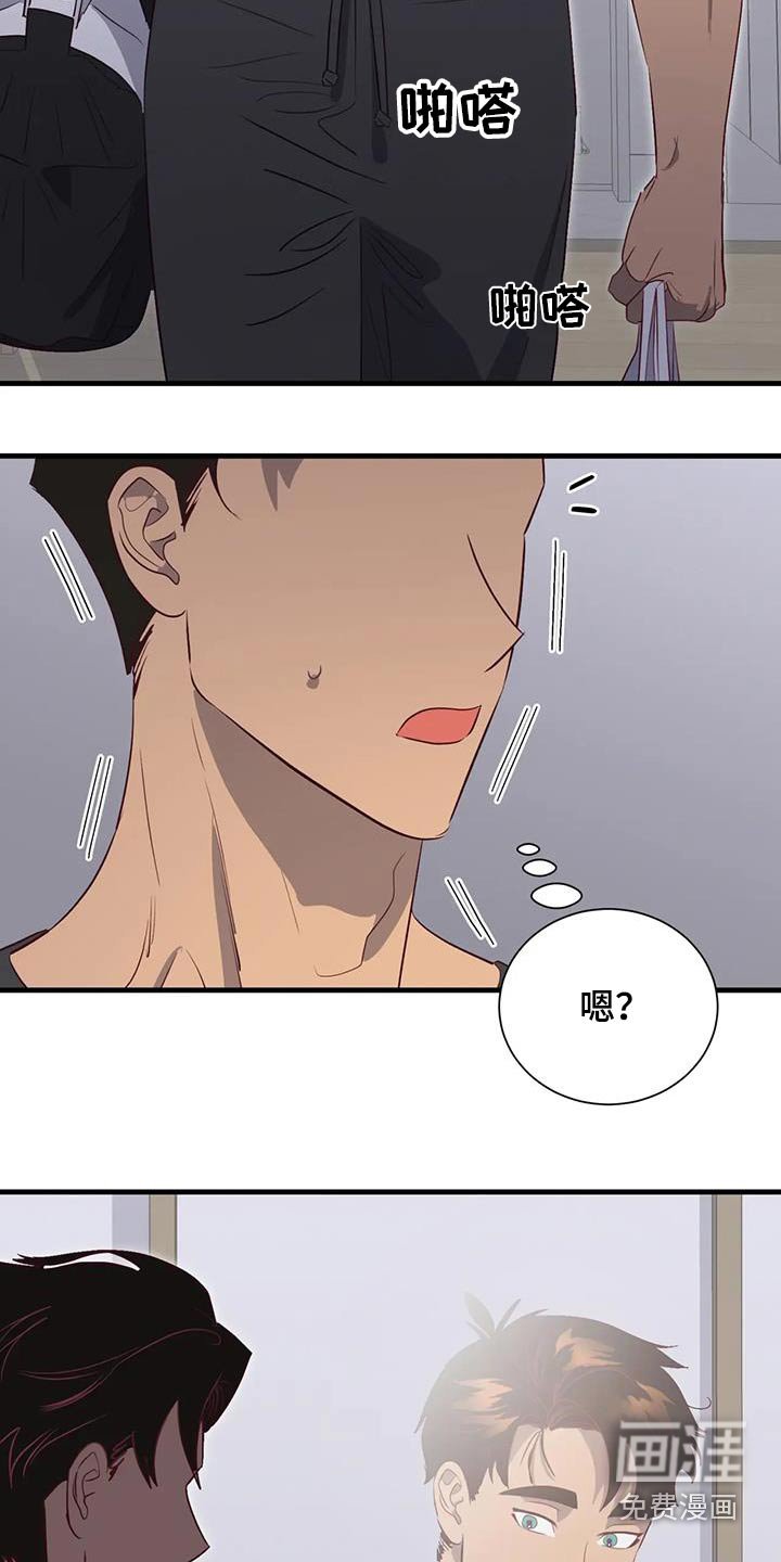 第93章：难道