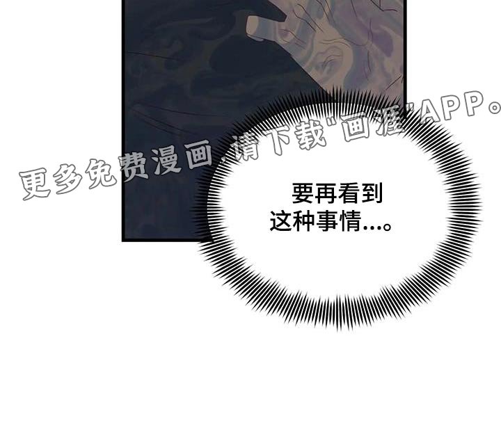 第93章：难道