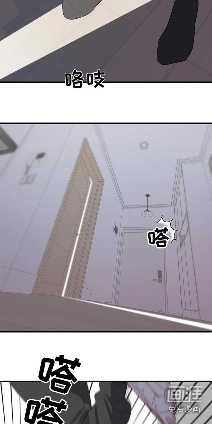 第94章：摇晃