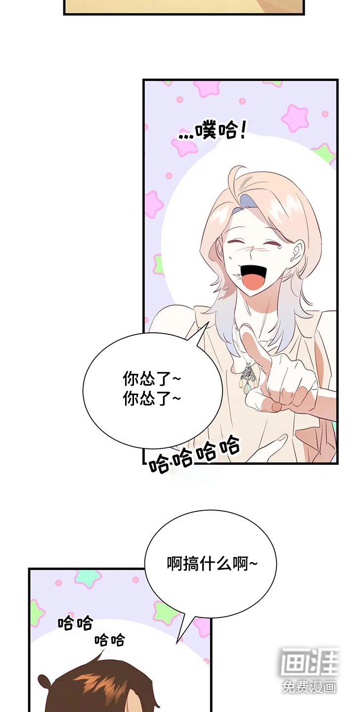 第94章：摇晃