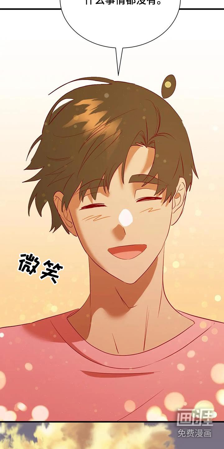 第94章：摇晃