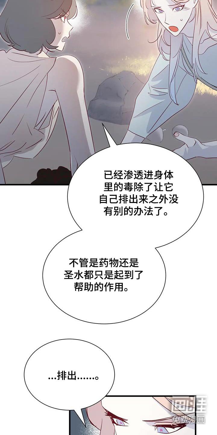 第95章：还有什么办法