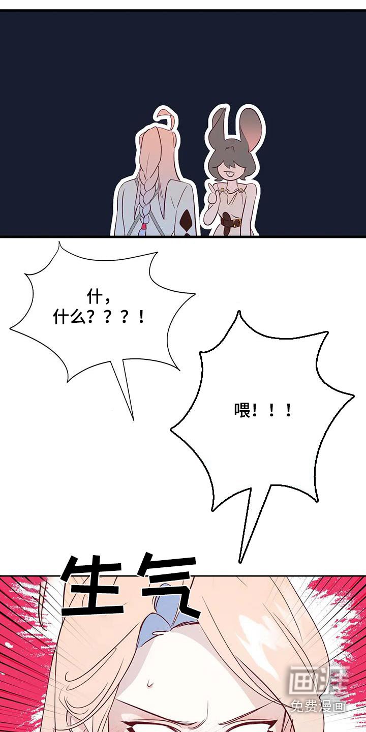 第95章：还有什么办法