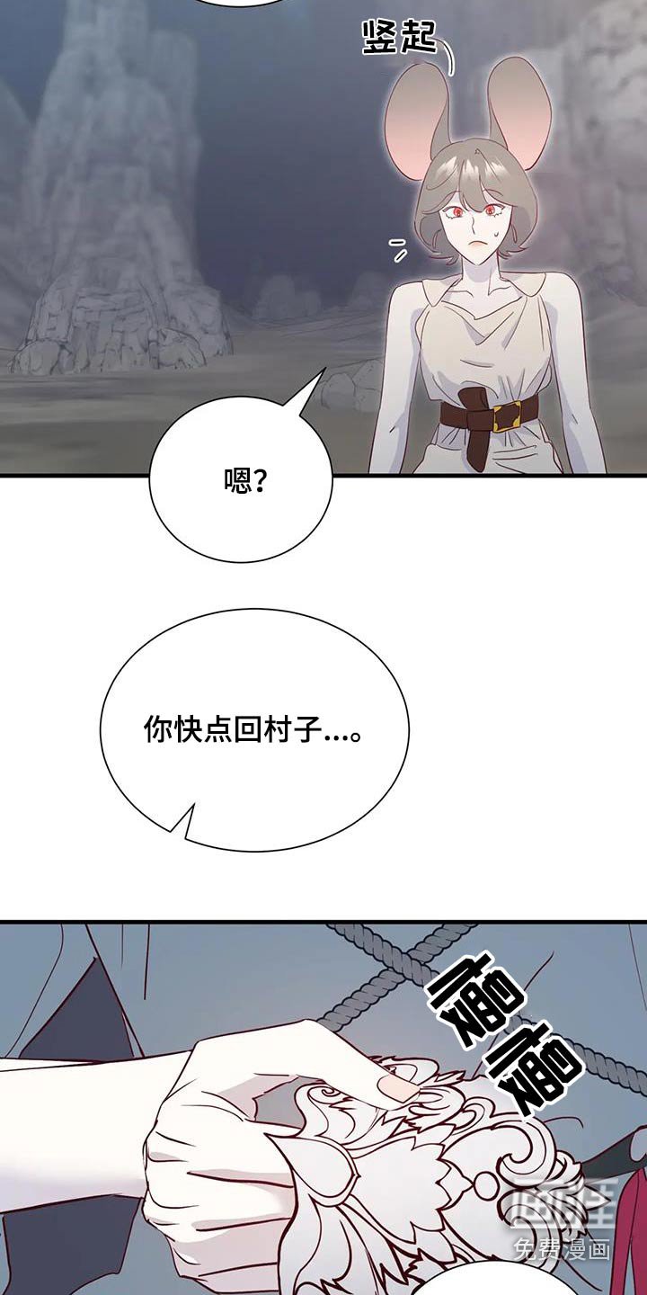 第95章：还有什么办法