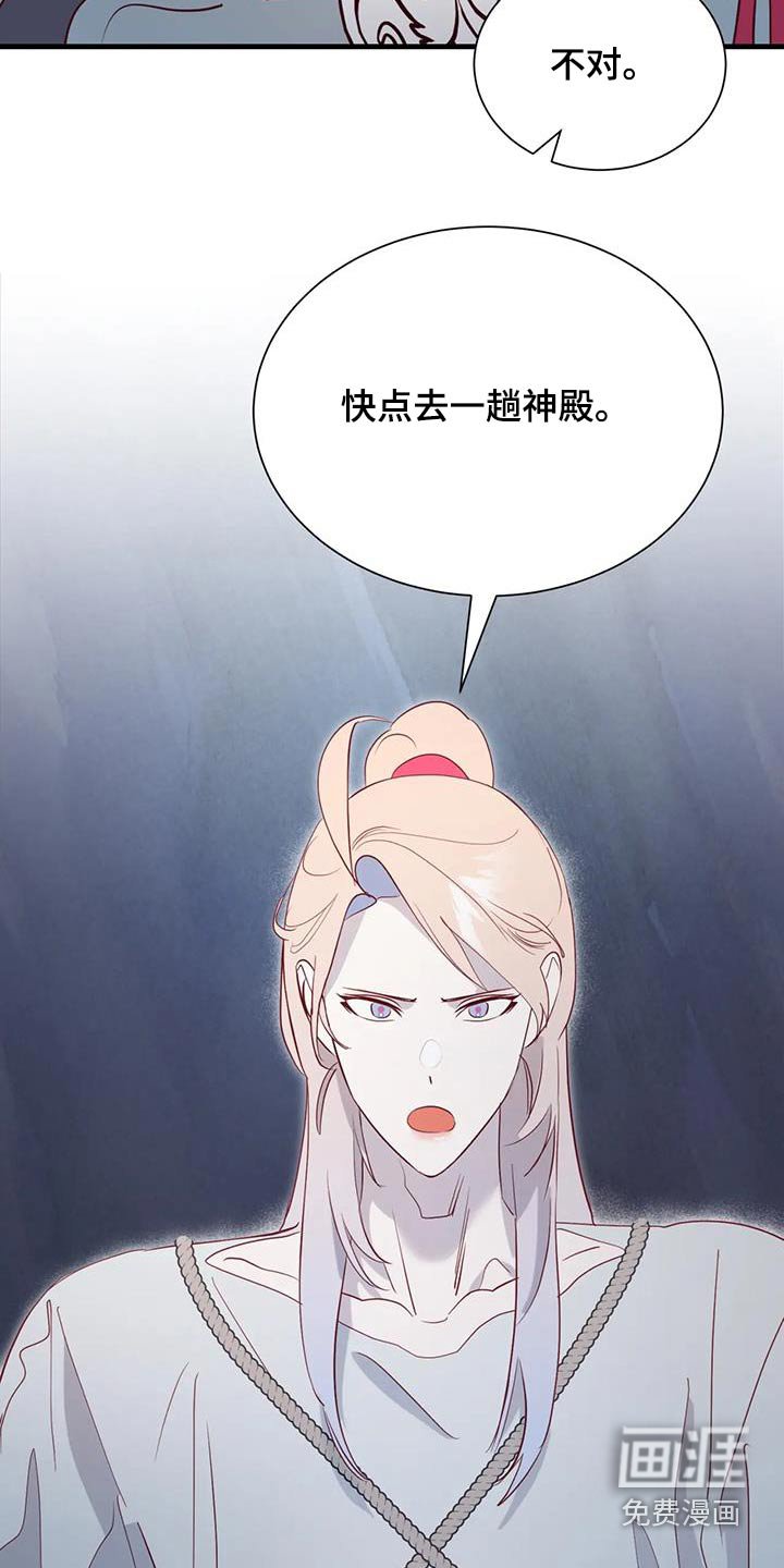 第95章：还有什么办法