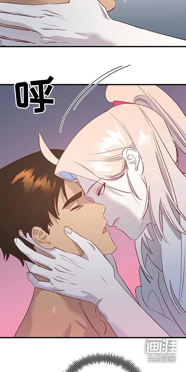 第95章：还有什么办法