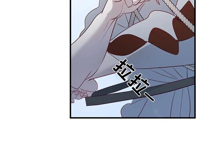第95章：还有什么办法