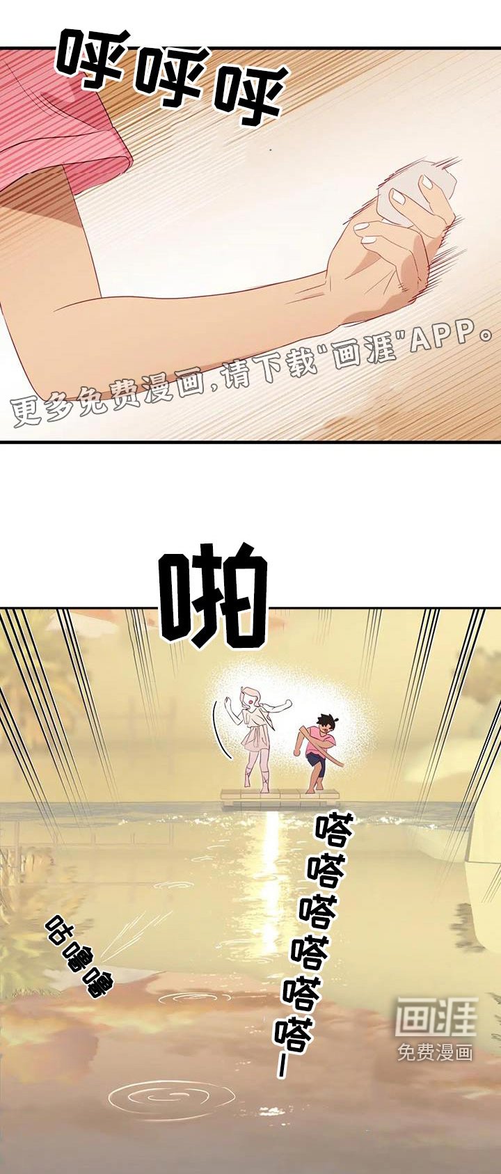 第96章：怎么是你