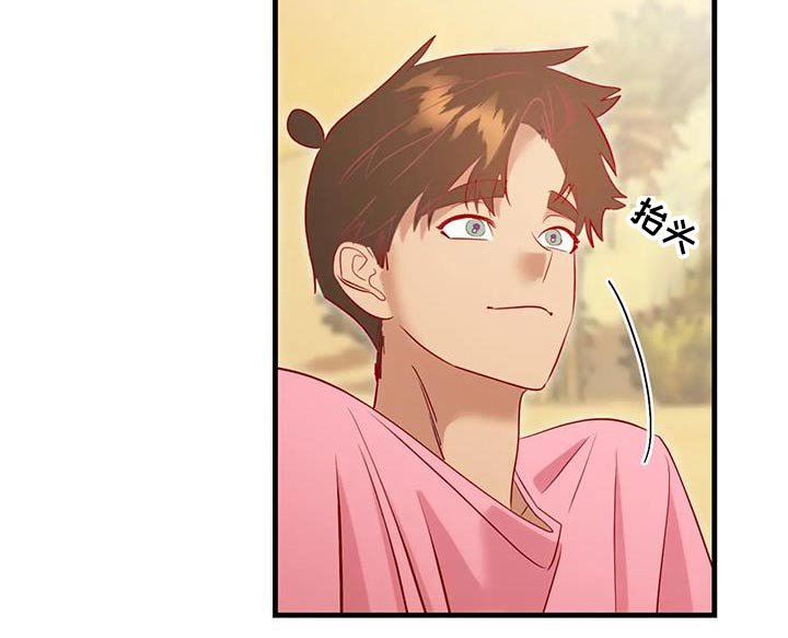 第96章：怎么是你