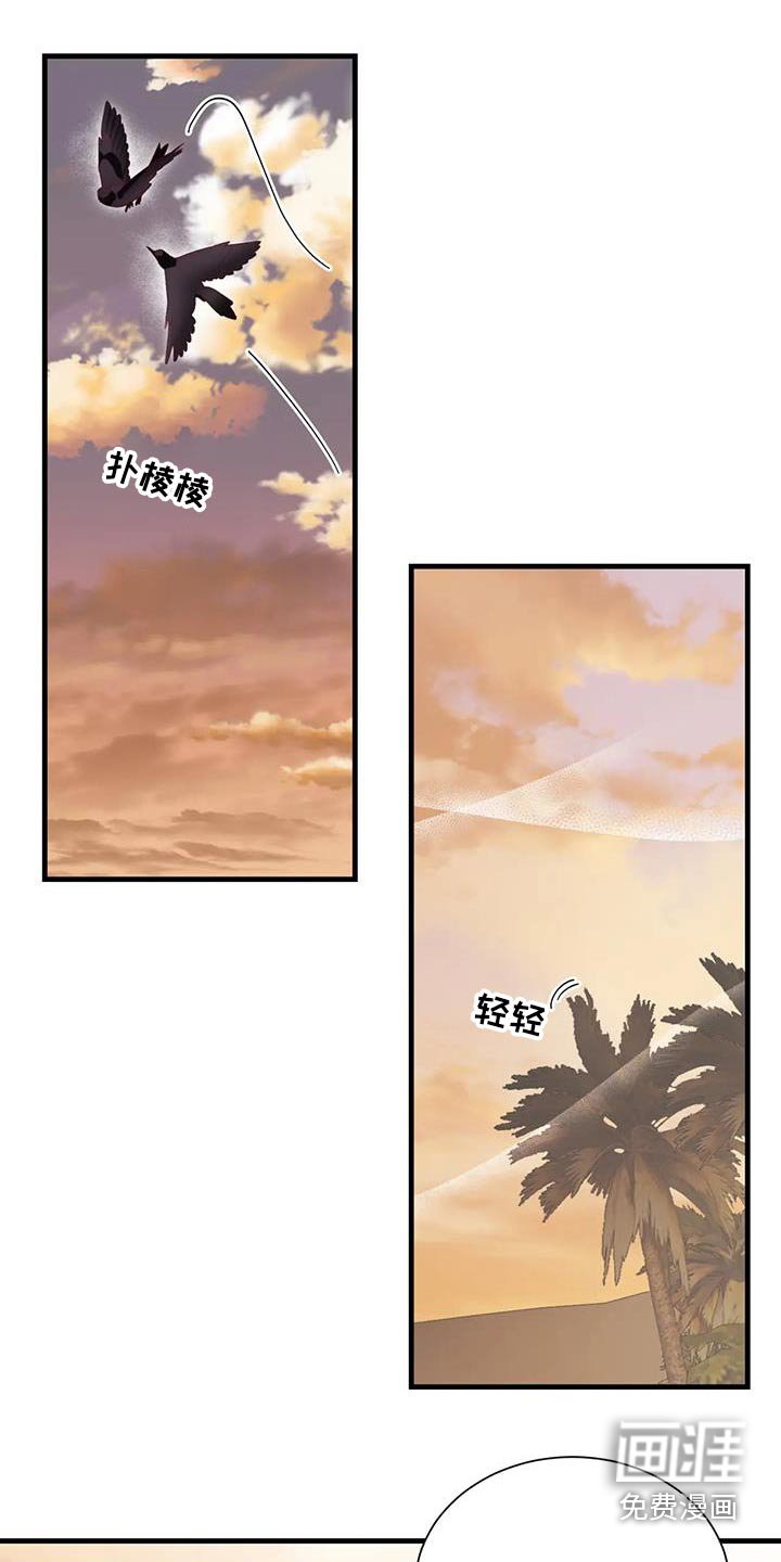 第96章：怎么是你