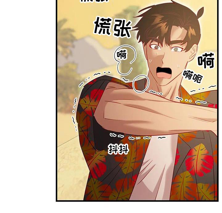 第96章：怎么是你