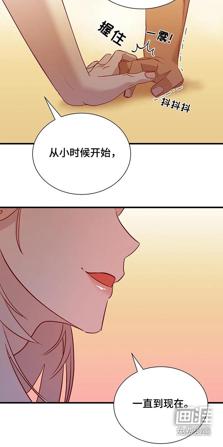 第96章：怎么是你