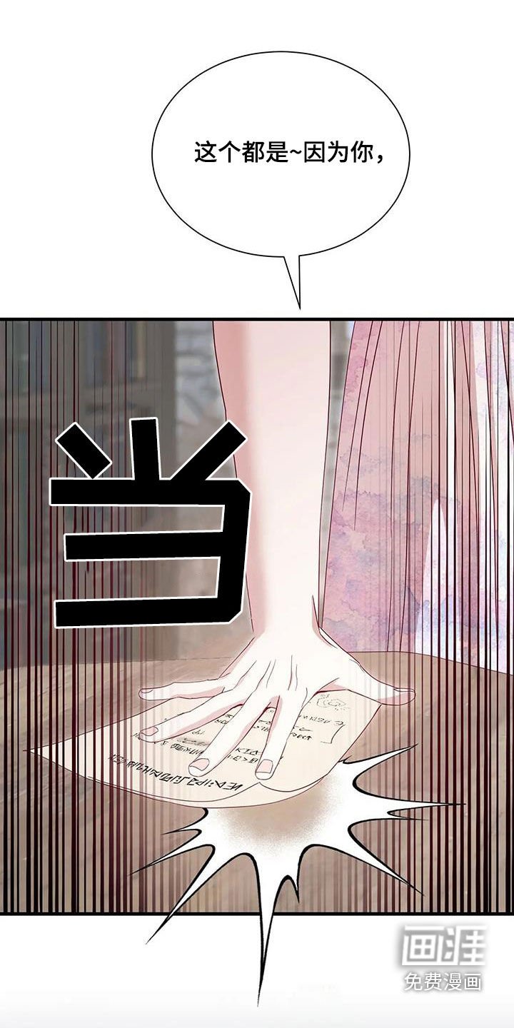 第97章：误会解除