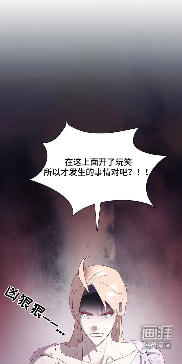 第97章：误会解除