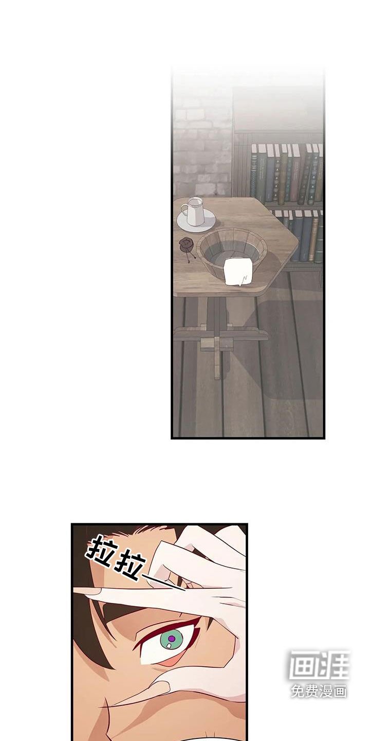 第97章：误会解除