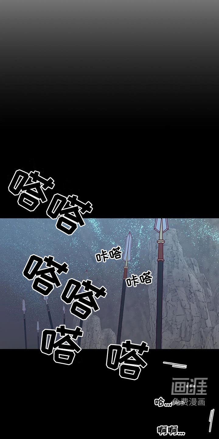 第97章：误会解除