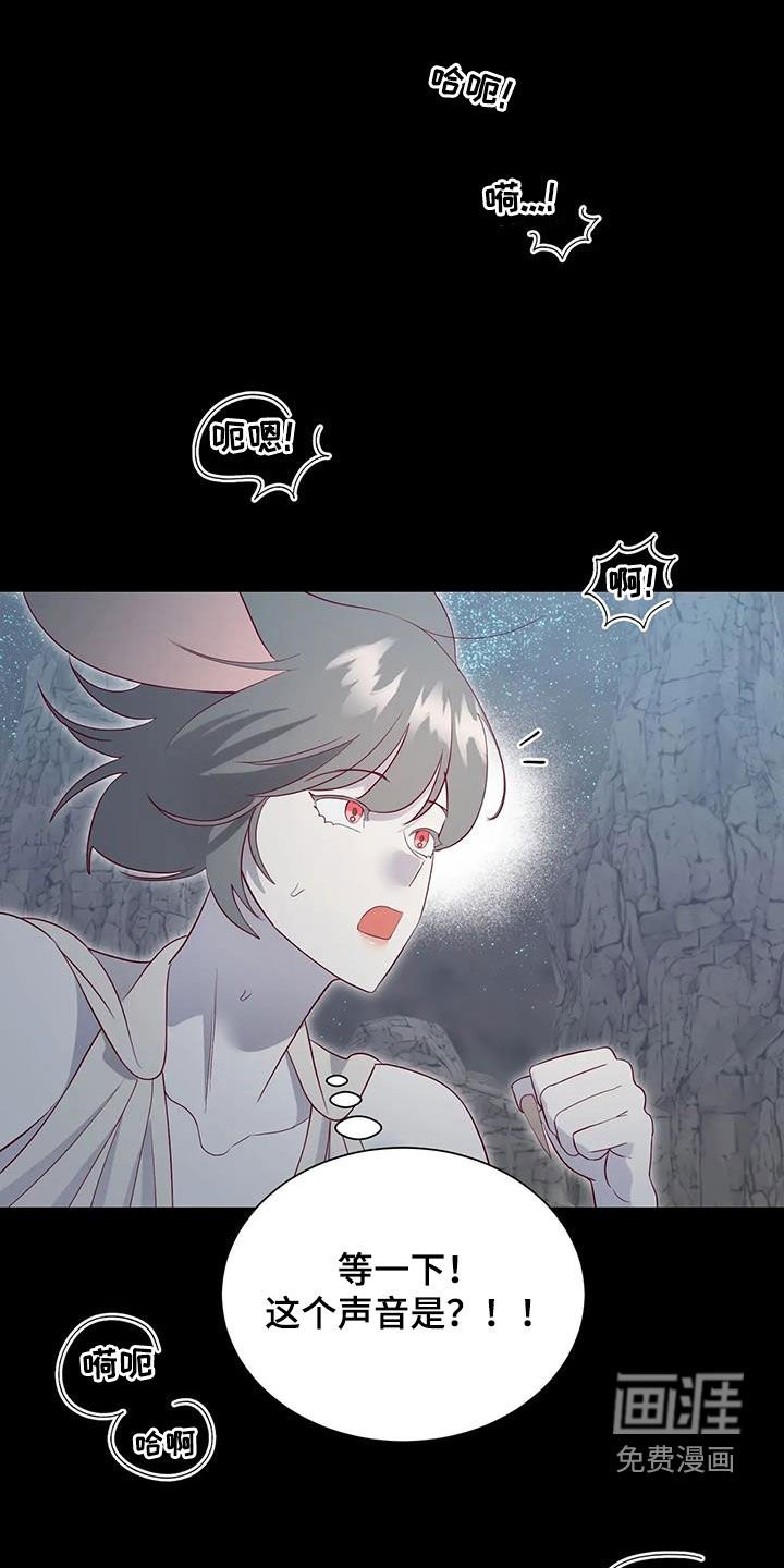 第97章：误会解除