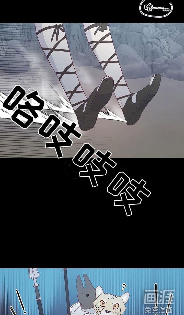 第97章：误会解除