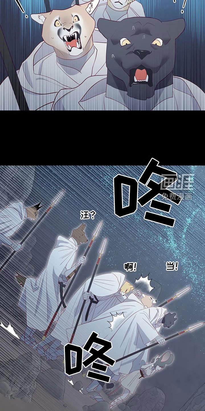 第97章：误会解除