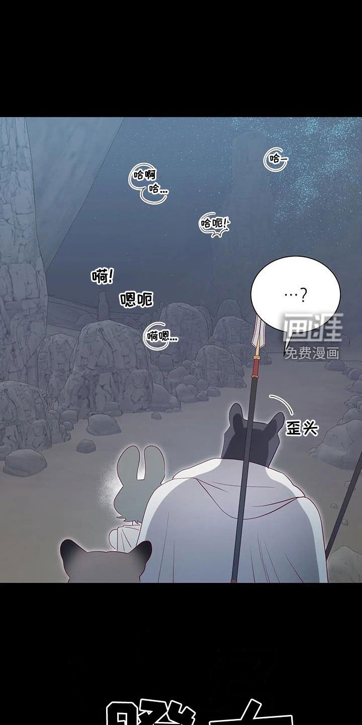 第97章：误会解除
