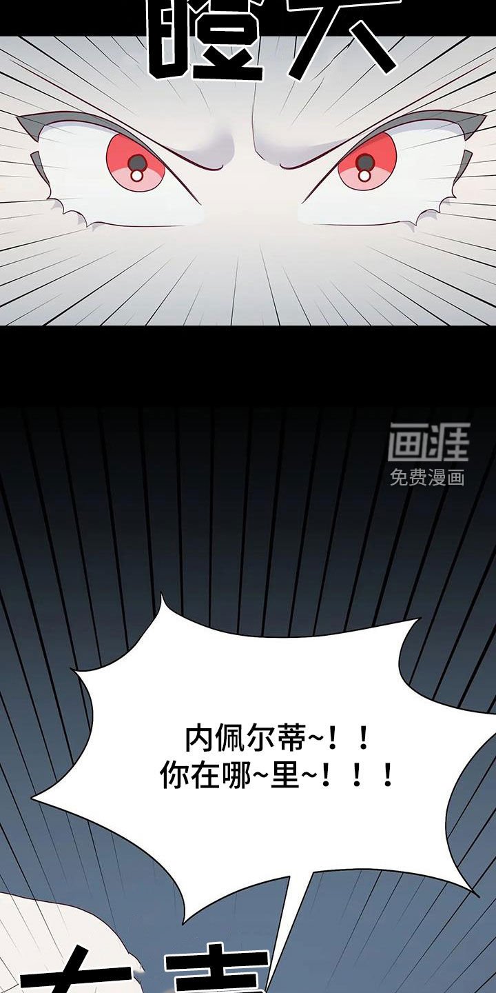 第97章：误会解除