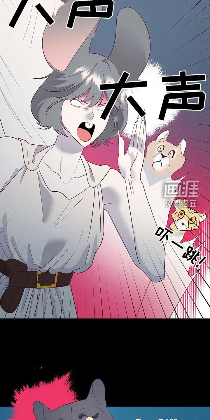 第97章：误会解除